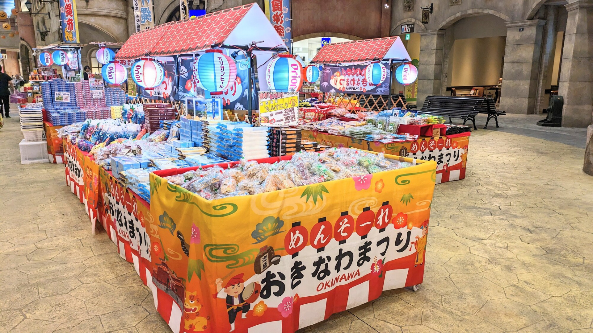 物産展・イベント・催事様